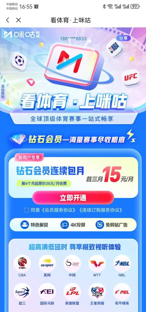 「适合多人围观:开云体育聚焦一些牌友圈在线聚会,远程互通话筒更添乐趣」