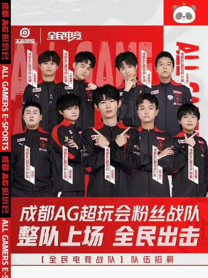 “跨界综艺邀请职业战队：开云体育认识电视真人秀融合电竞竞技后所产生的粉丝狂热”