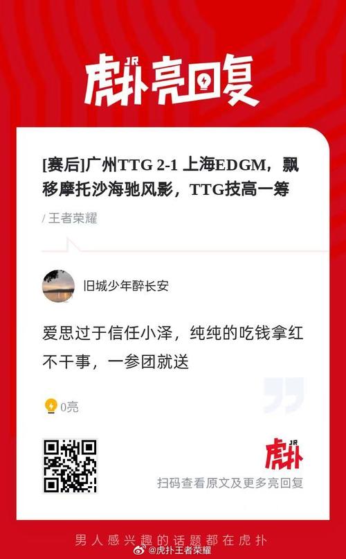 “选手签约费水涨船高：开云体育官网呼吁谨防泡沫化，让行业运作回归良性循环”